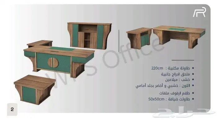 اثاث مكتبي 41