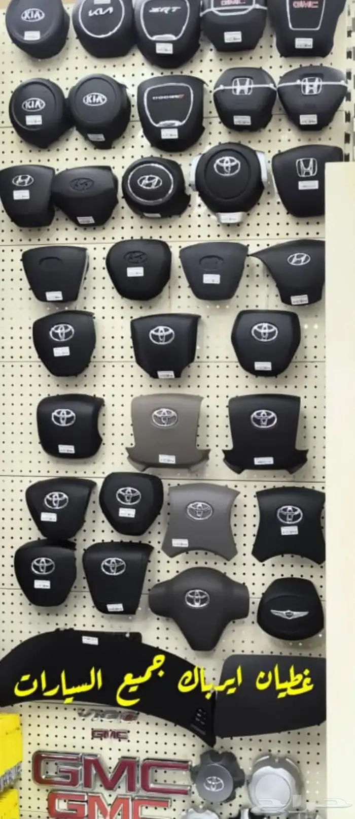 وصل الجديد غطاء ارباج 0