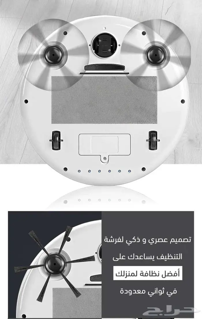 مكنسة كهربائية روبوت بتطبيق بضمان عامين 3