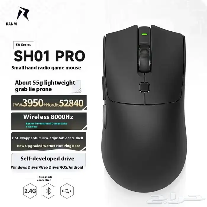 ماوسات قيمينق   gaming mouse 10