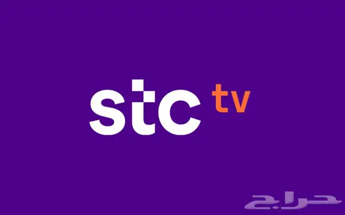 اشتراك STC tv 0
