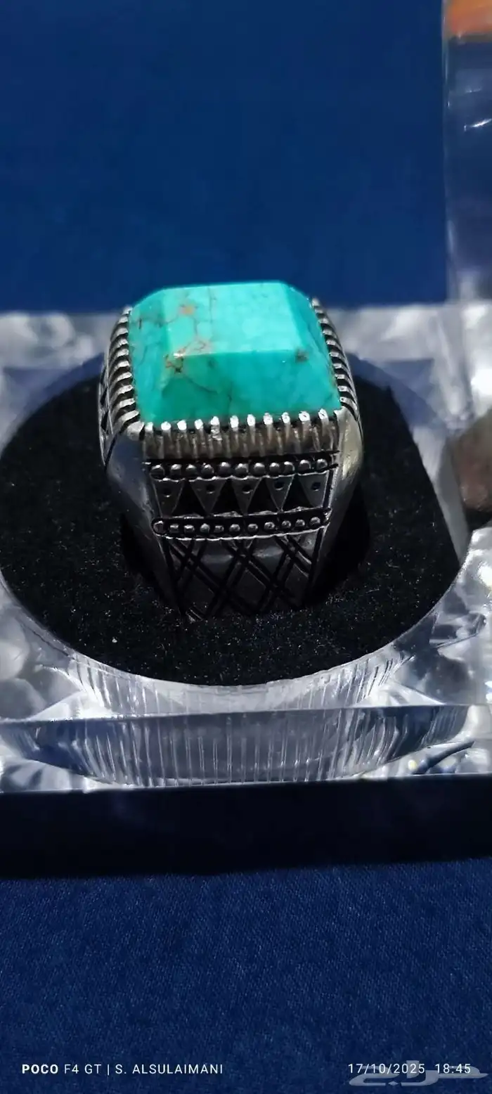 خاتم فيروز نيشابوري 2