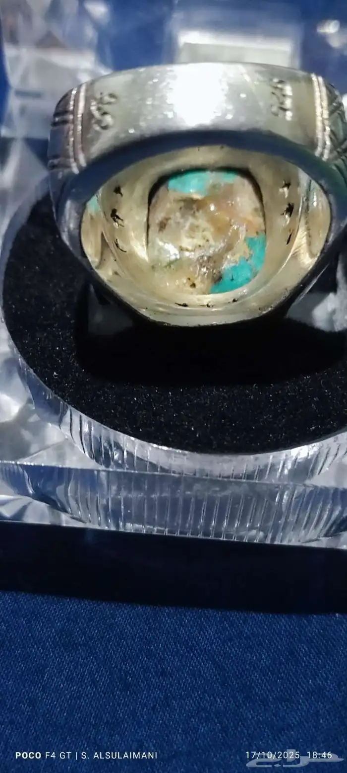 خاتم فيروز نيشابوري 4