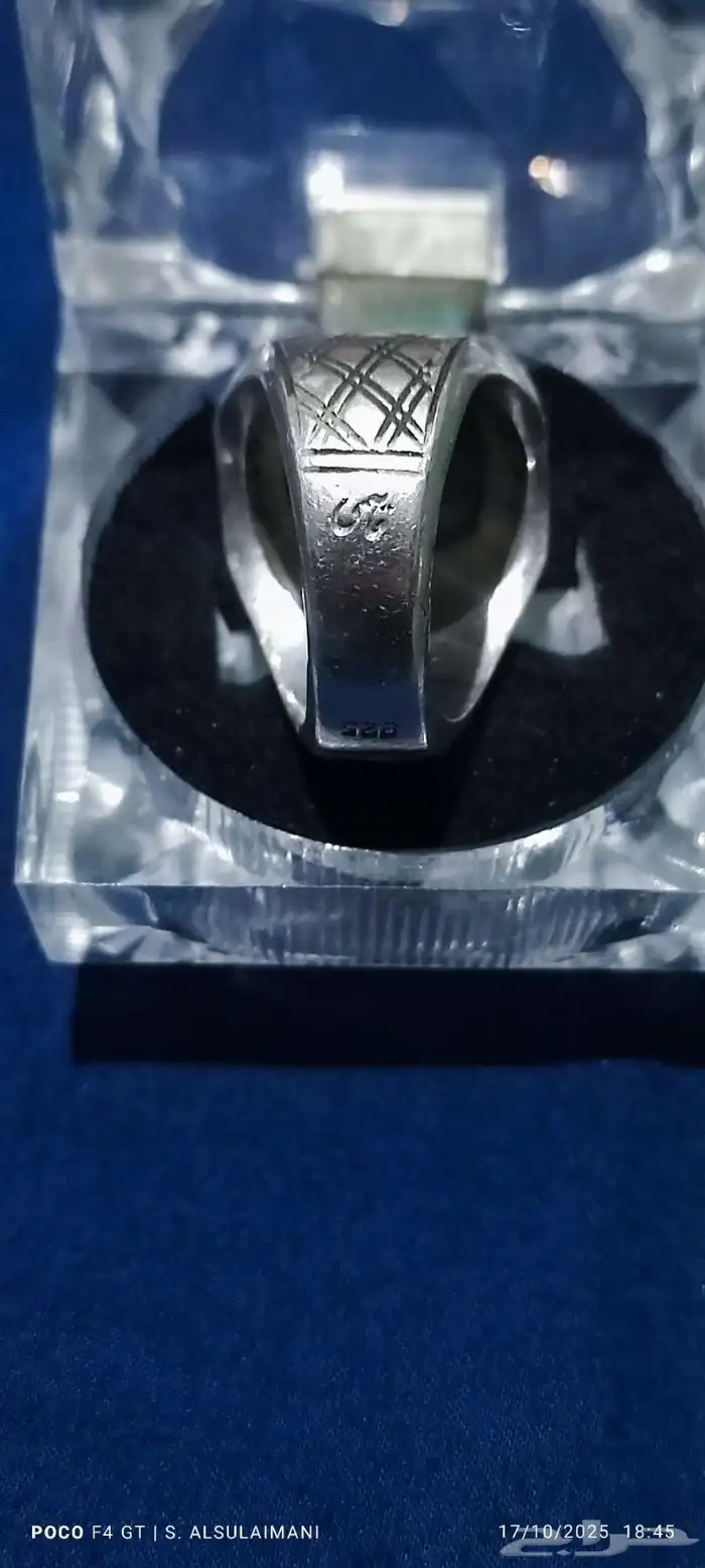 خاتم فيروز نيشابوري 5