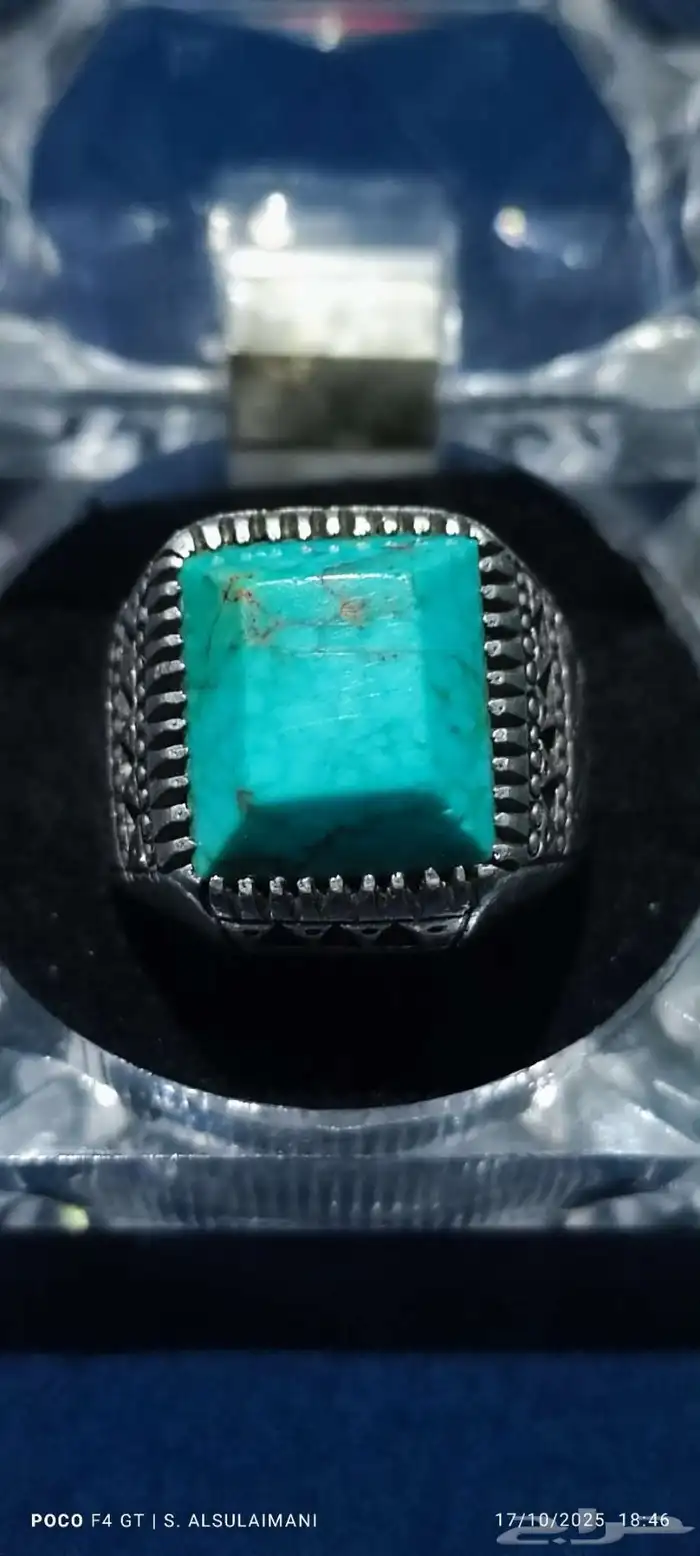 خاتم فيروز نيشابوري 1