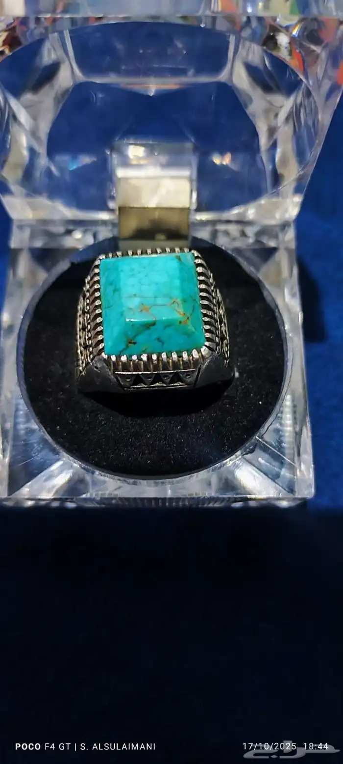 خاتم فيروز نيشابوري 9