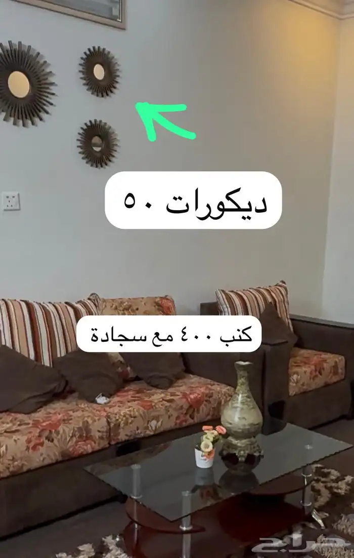 ثلاجه سامسونج غسالة ال جي 17