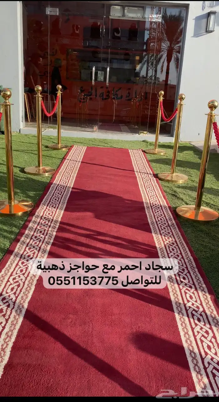 تأجير معدات الافتتاحات وتنسيق الحفلات والمناسبات 1