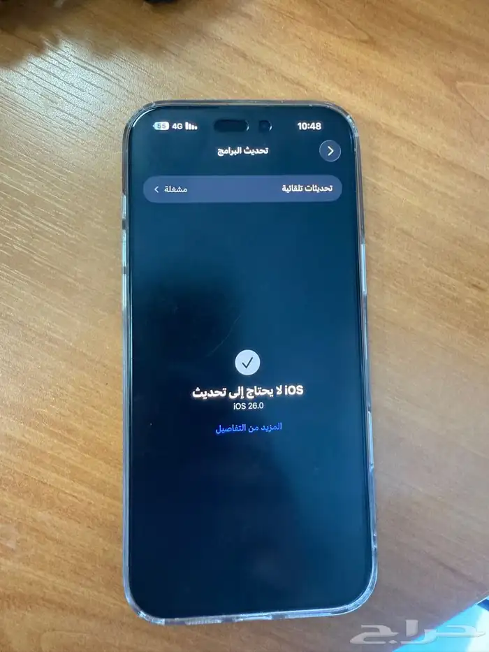 ايفون 16 برو ماكس 256 تاتنيوم طبيعي 5