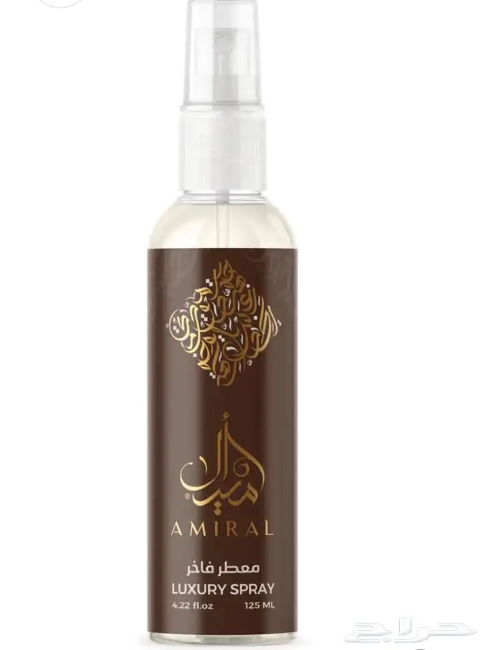 عطورات بخورات معطرات جسم معطرات مفارش مخلطات 17