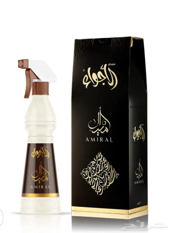 عطورات بخورات معطرات جسم معطرات مفارش مخلطات 6