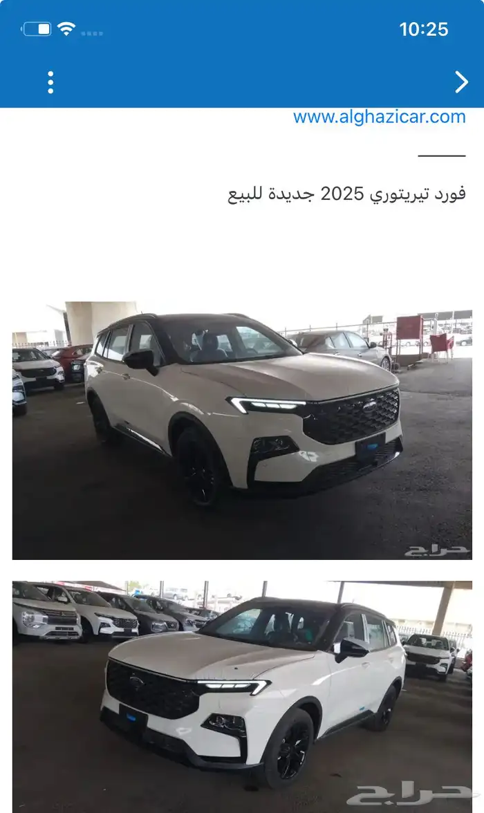 فورد تيريتوري 2025 تيتانيوم دارك اديشن 2