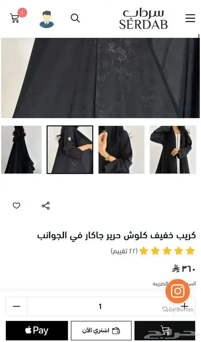 عباية 0
