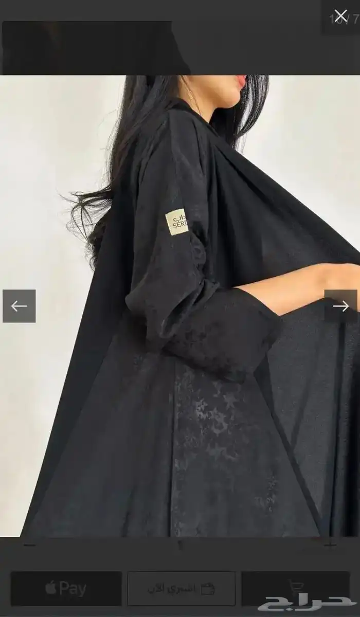 عباية 5