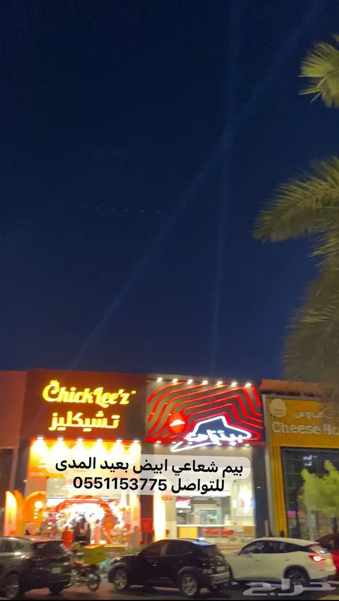 تأجير معدات الافتتاحات وتنسيق الحفلات والمناسبات 3