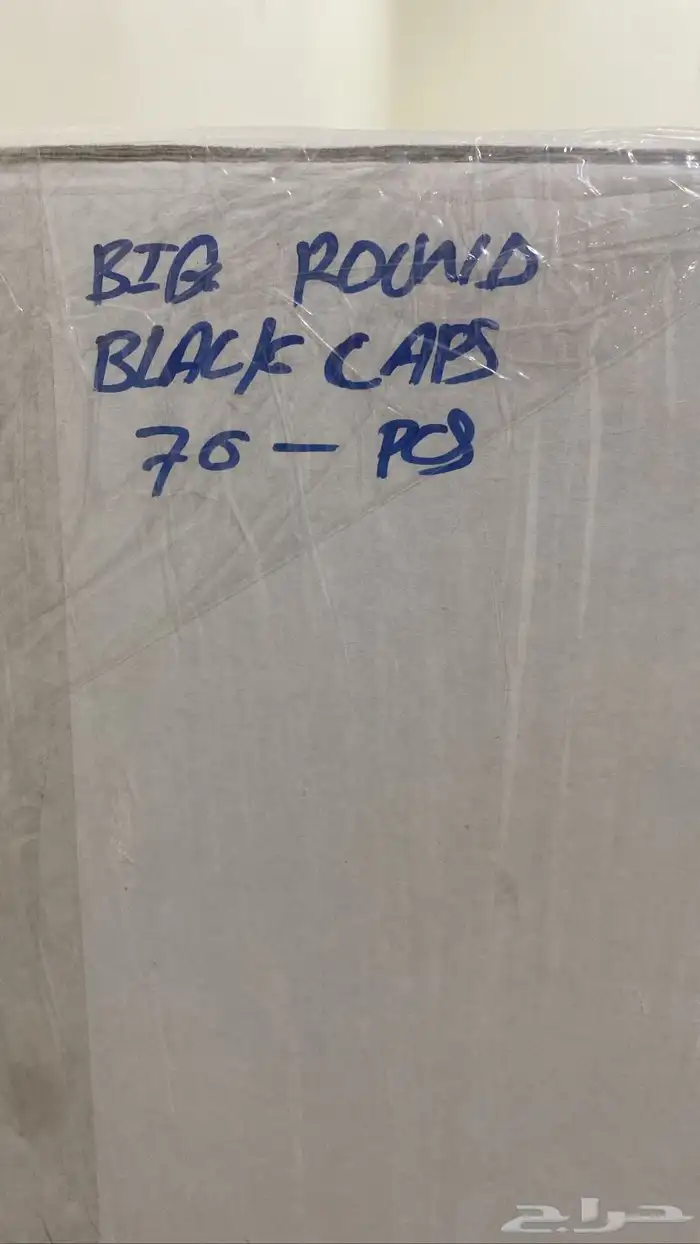 علب مقاس 445مل 2