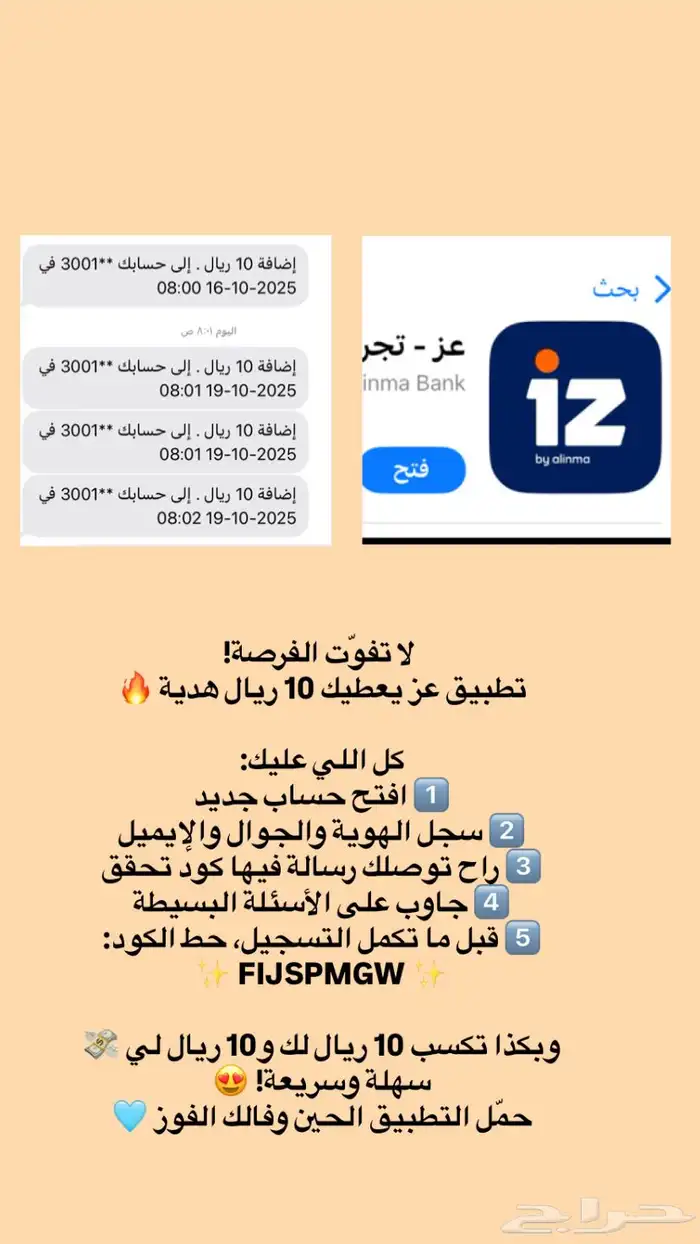 تطبيق فلوس 0