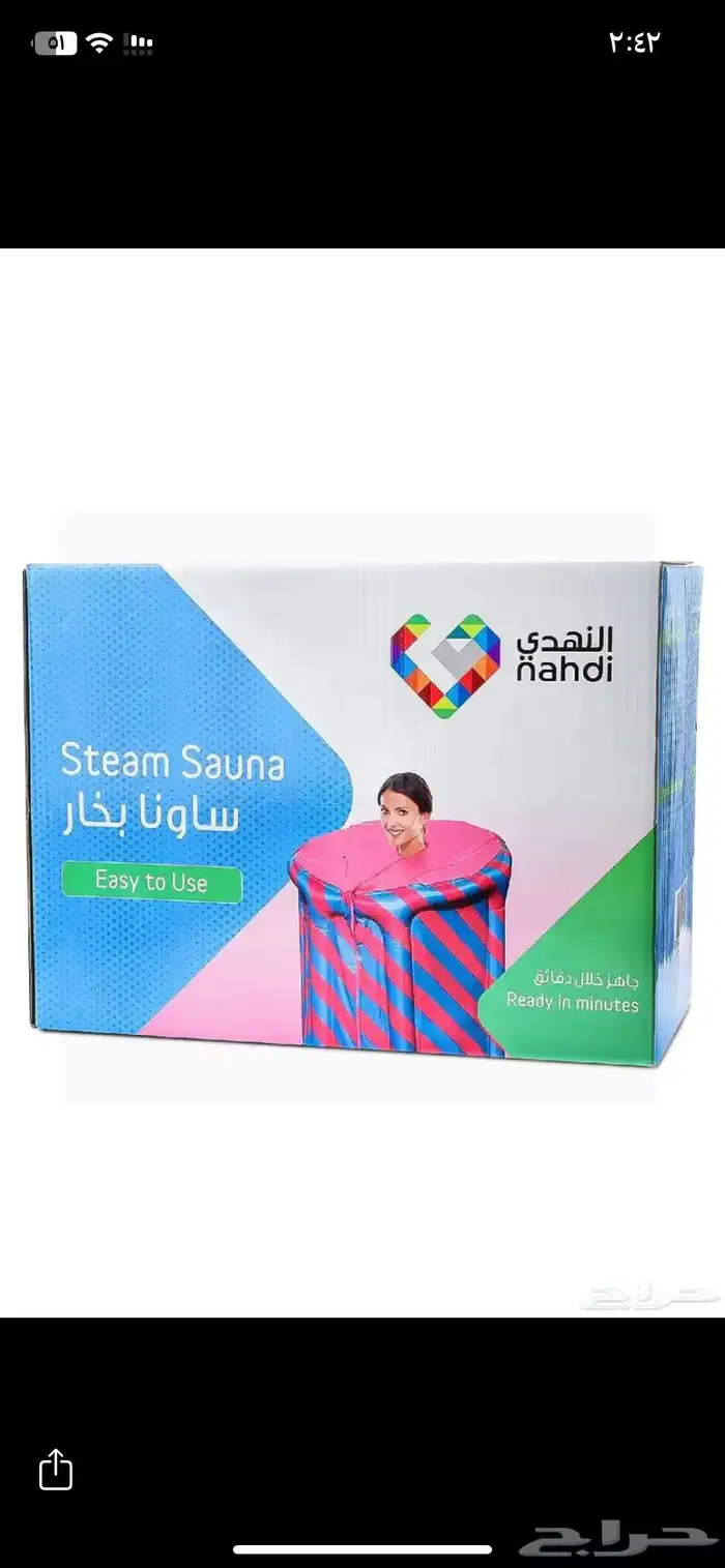 سونا جديده من النهدي 0