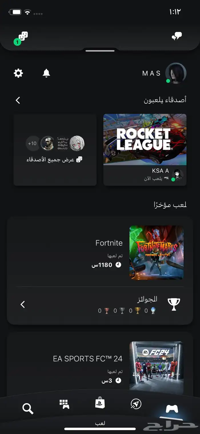 حساب فورتنايت أجار اليوم 100 كامل 0