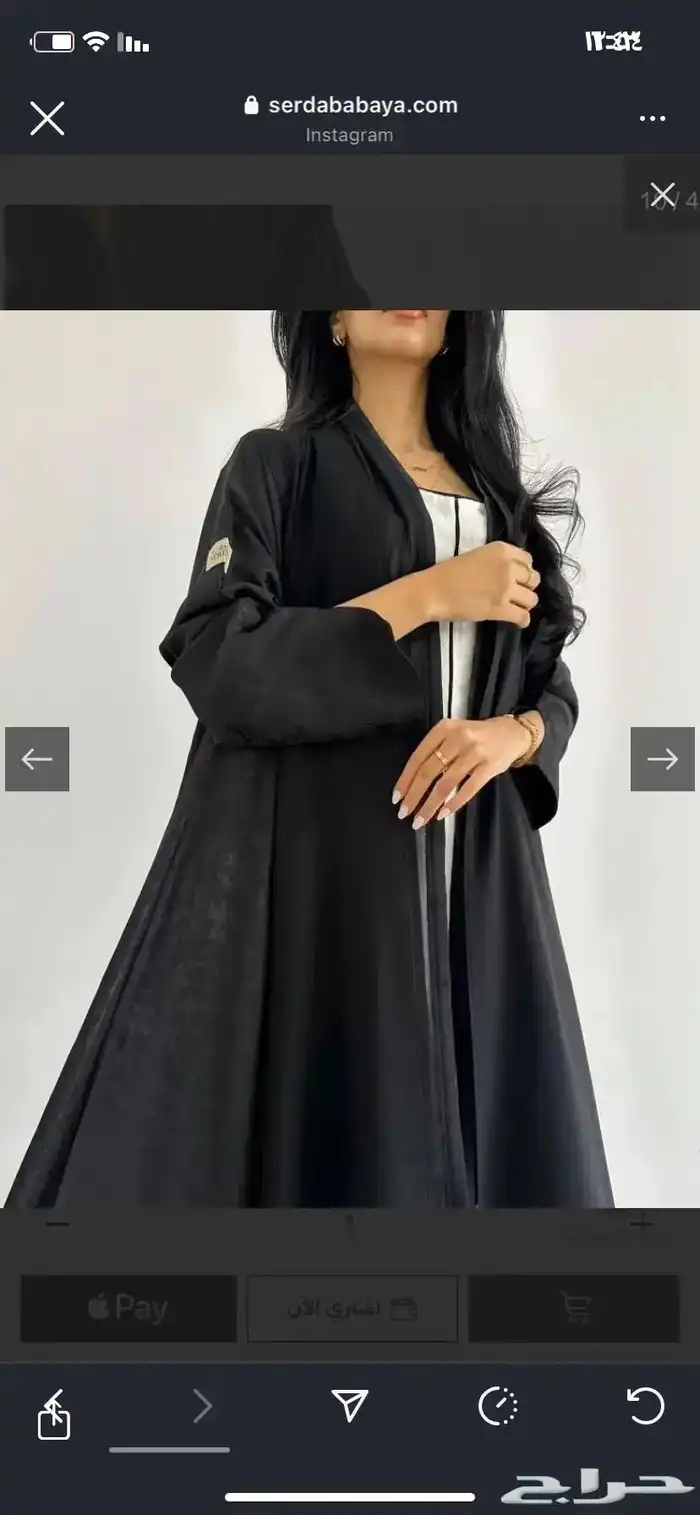 عباية 1