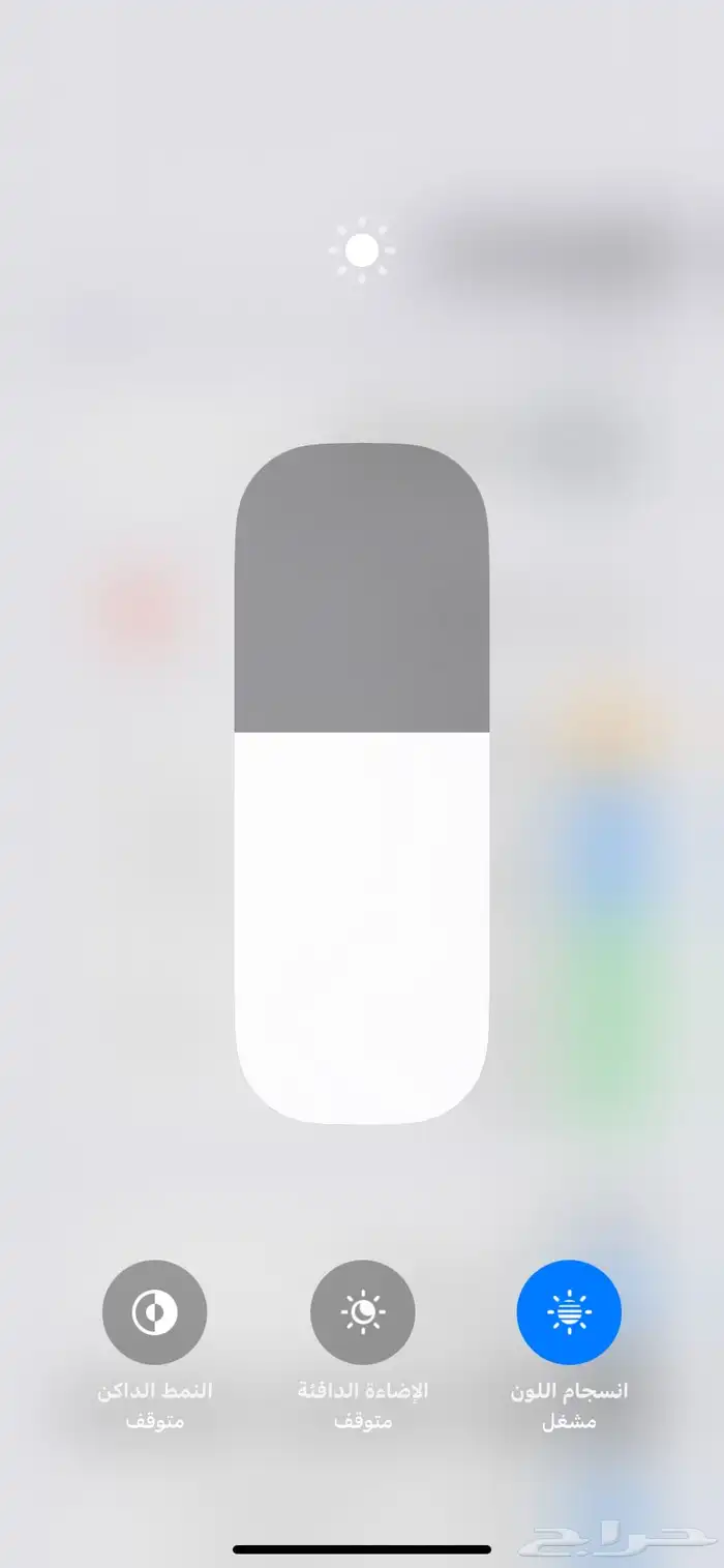 ايفون xrللبيع 9