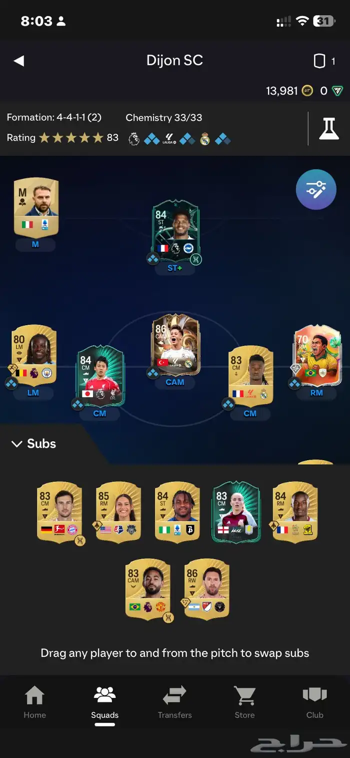 حساب فيفا او fc26 1