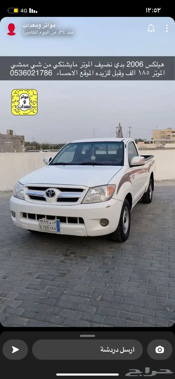 ونيت توصيل طلبات 0