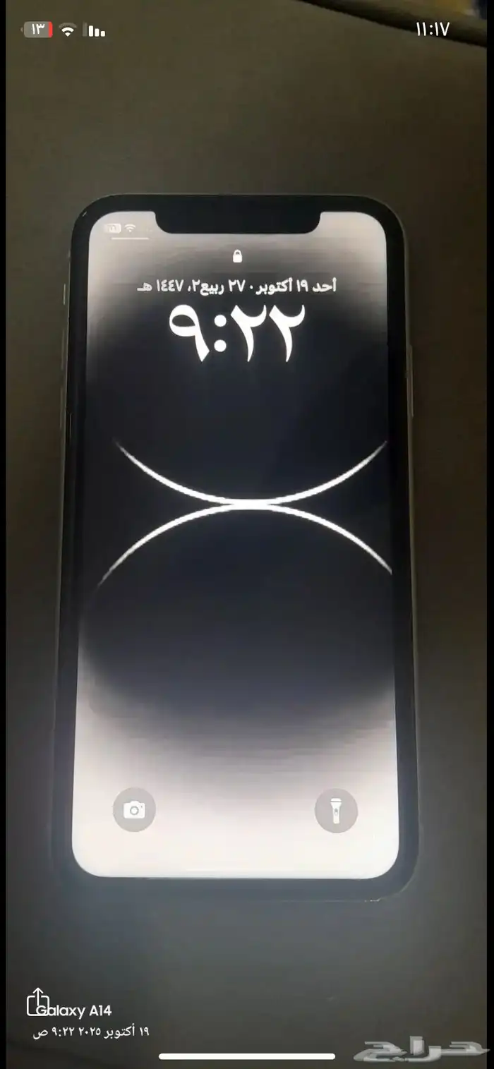 ايفون اكس ار 128 جيجا 0