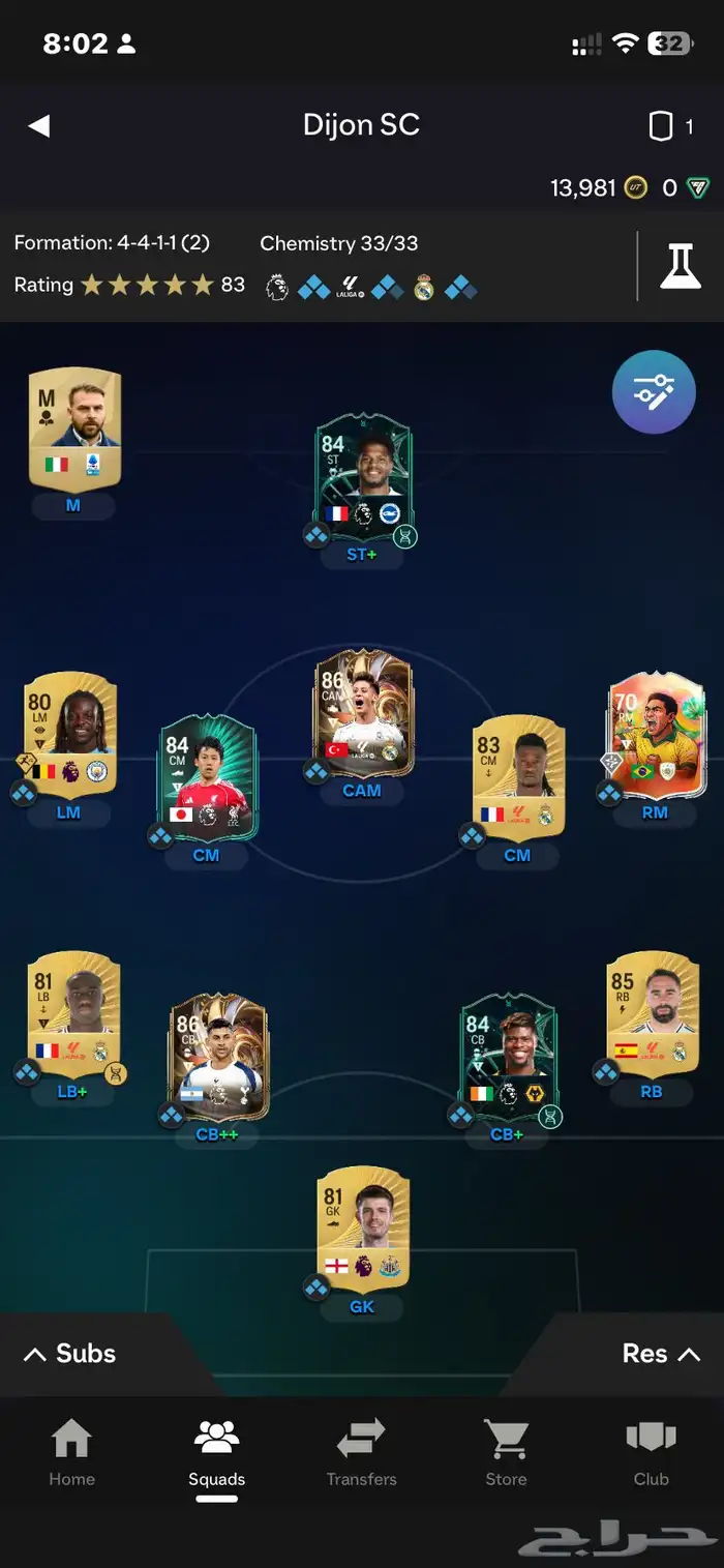 حساب فيفا او fc26 0