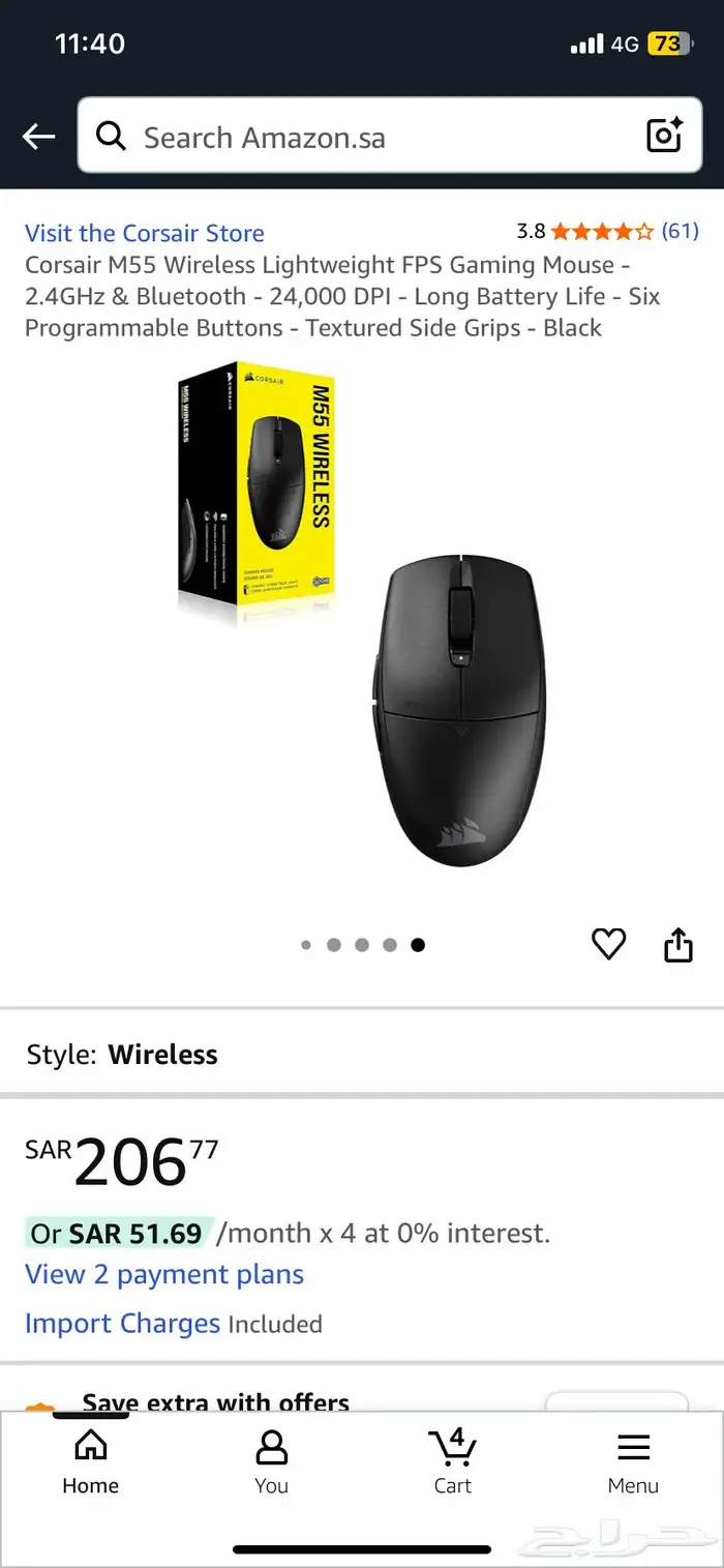 ماوس قيمنق من كورسير وايرلس M55 RGB Wireless 2