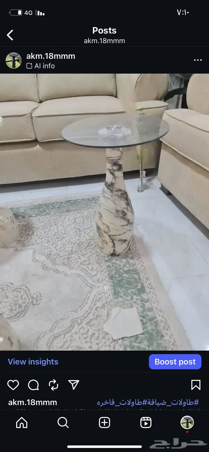 تفصيل طاولات 3