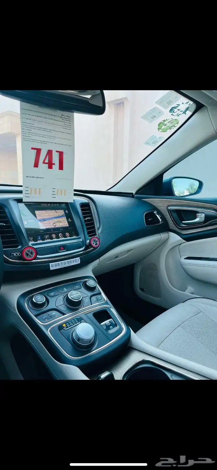 كرايزلر c200 2016 8