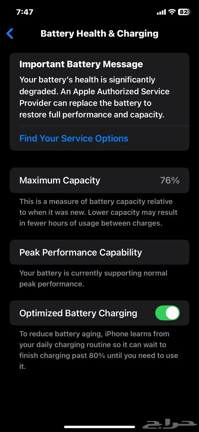 iPhone XR  1000 sar  77  battery  box included  128 storage 5
