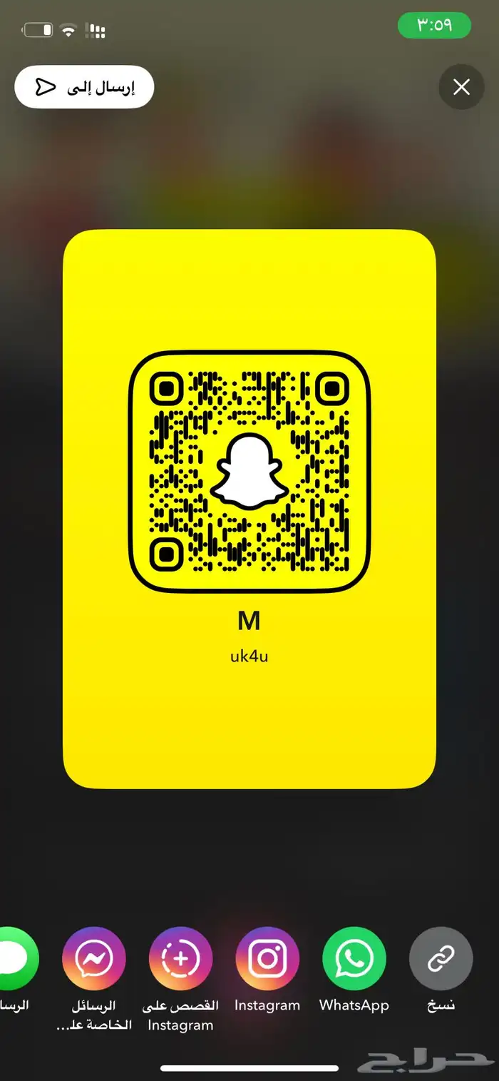 يوزر سناب مميز 0