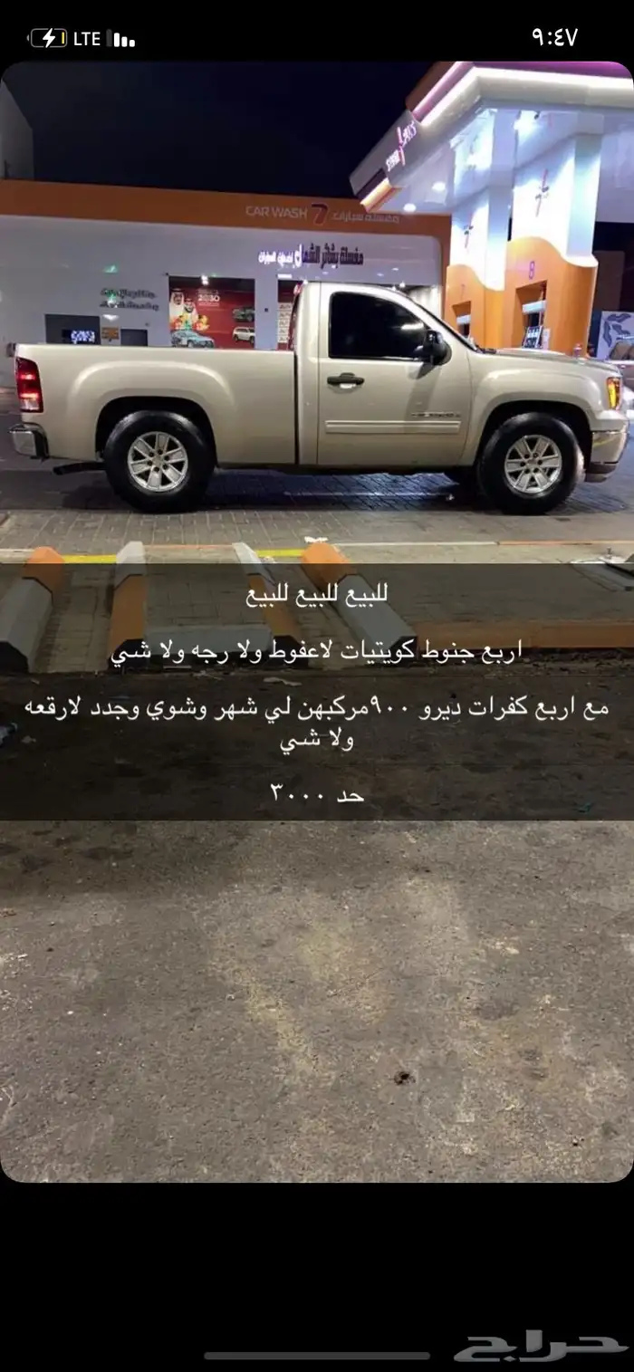 للبيع 0