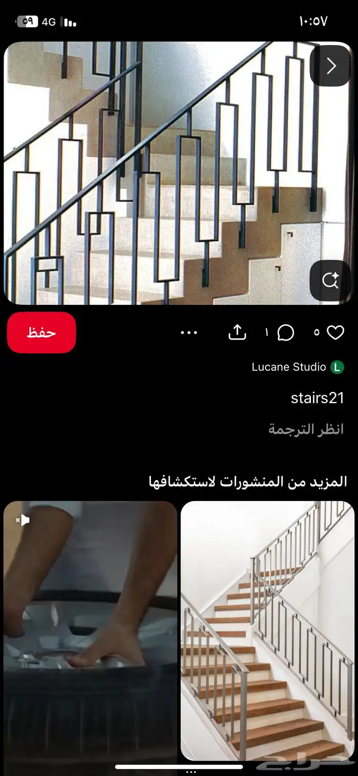 شغل جبسمبورد سقف معلق وبديل رخام وبديل خشب وألواح شيبورد 3