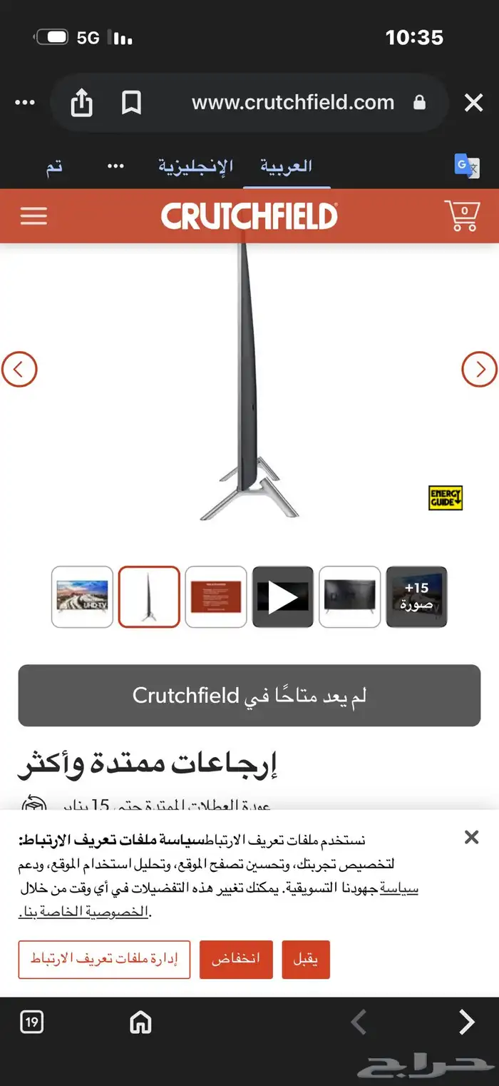 اسكان عكوه 6