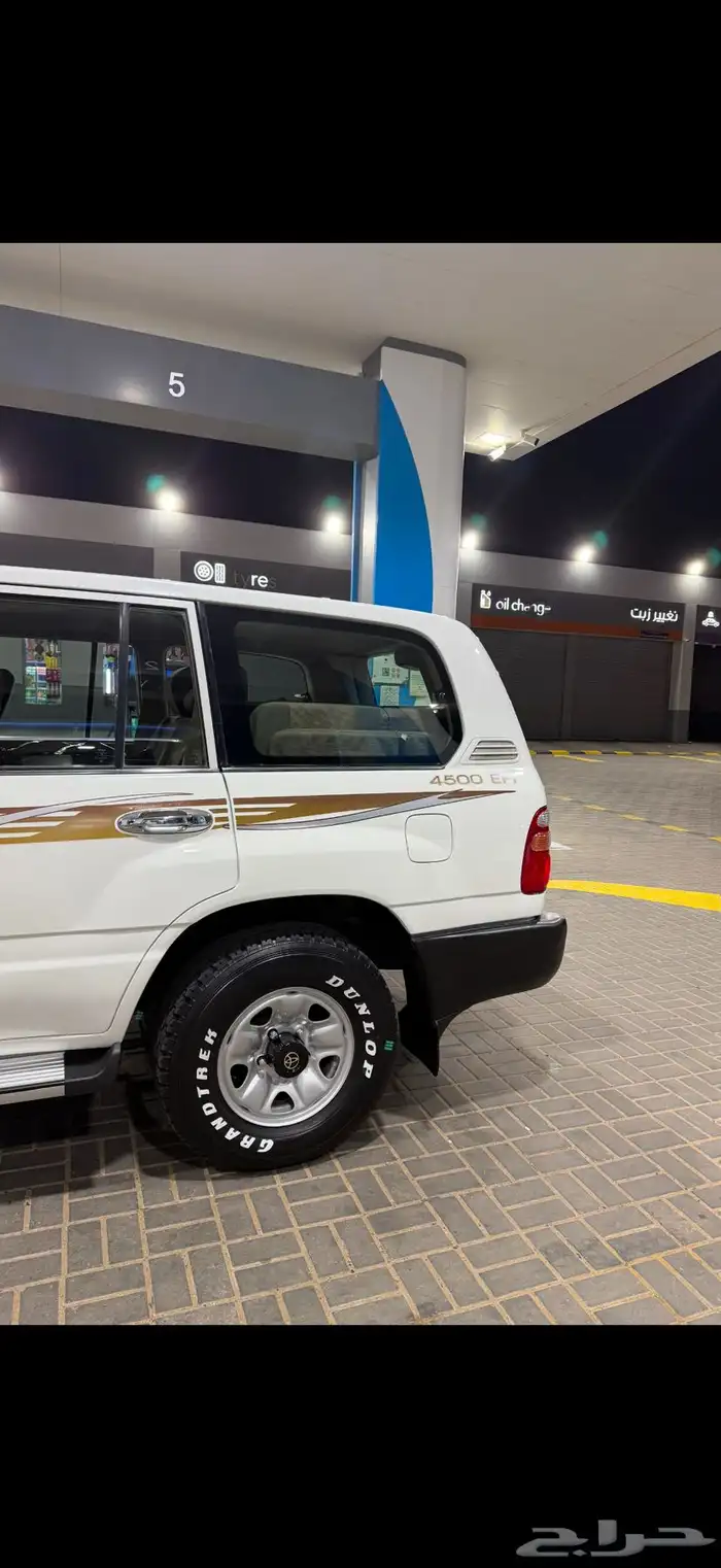 جكس 2002 سعودي 2