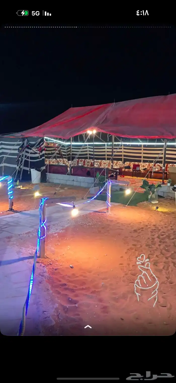 اثاث مخيم بالكامل 1