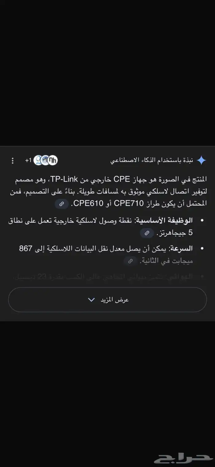 موزع ومقوي شبكه جديد ولا استخدم اخذته ولا استخدمه 2