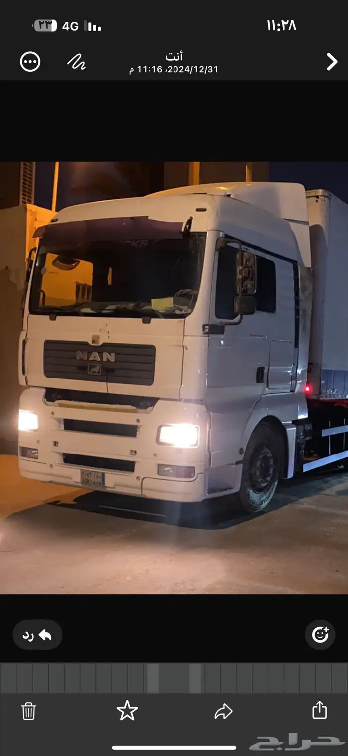 راس مان 2008 1