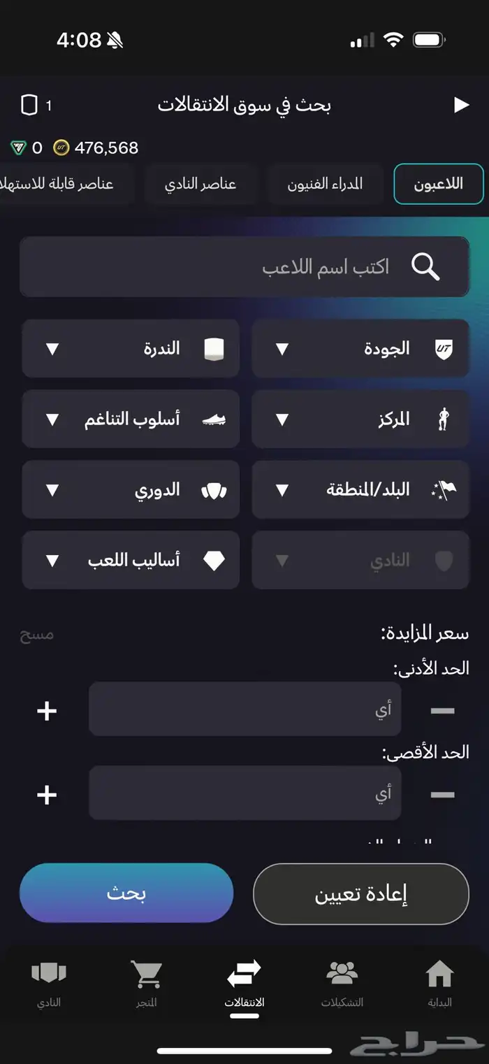 حساب فيفا سوني 4