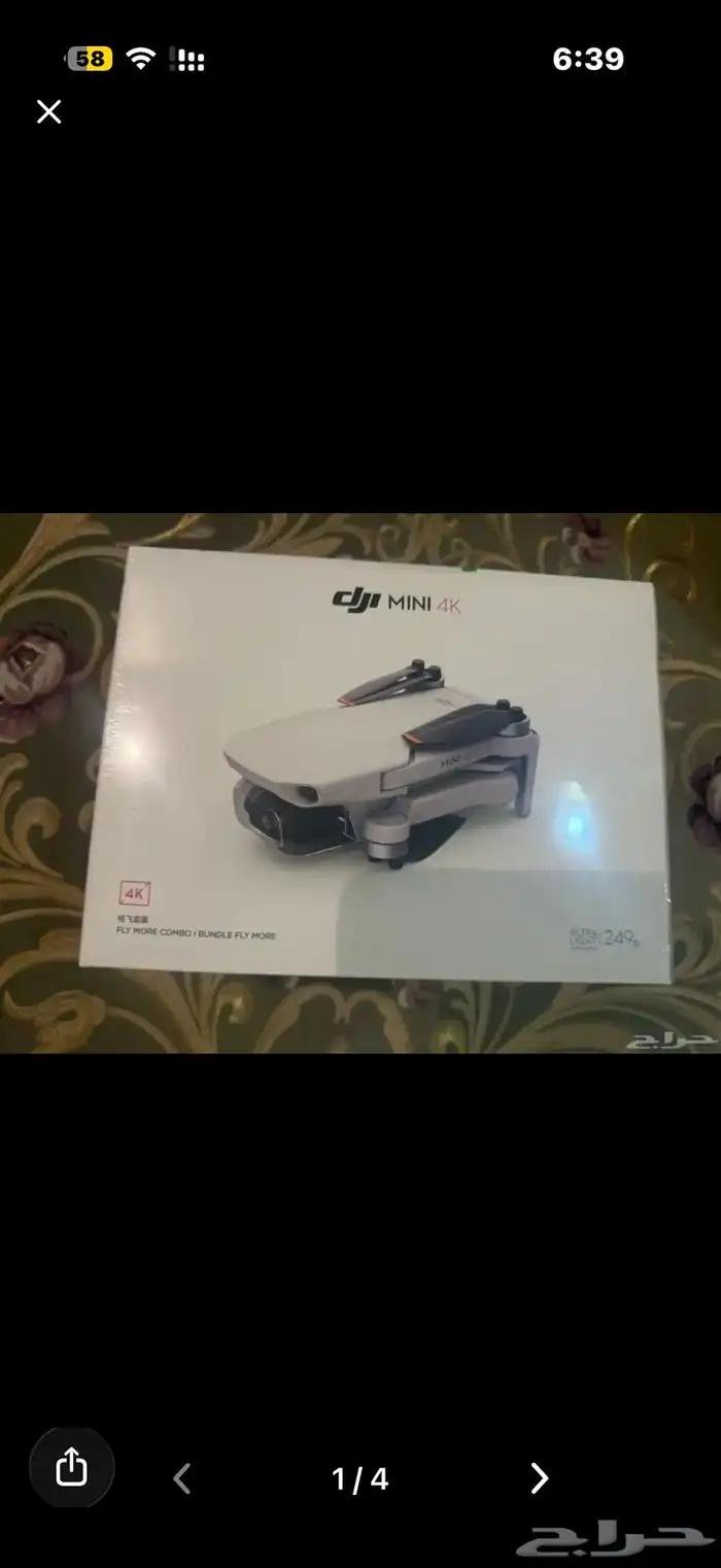طيارة درون مني 4K 3