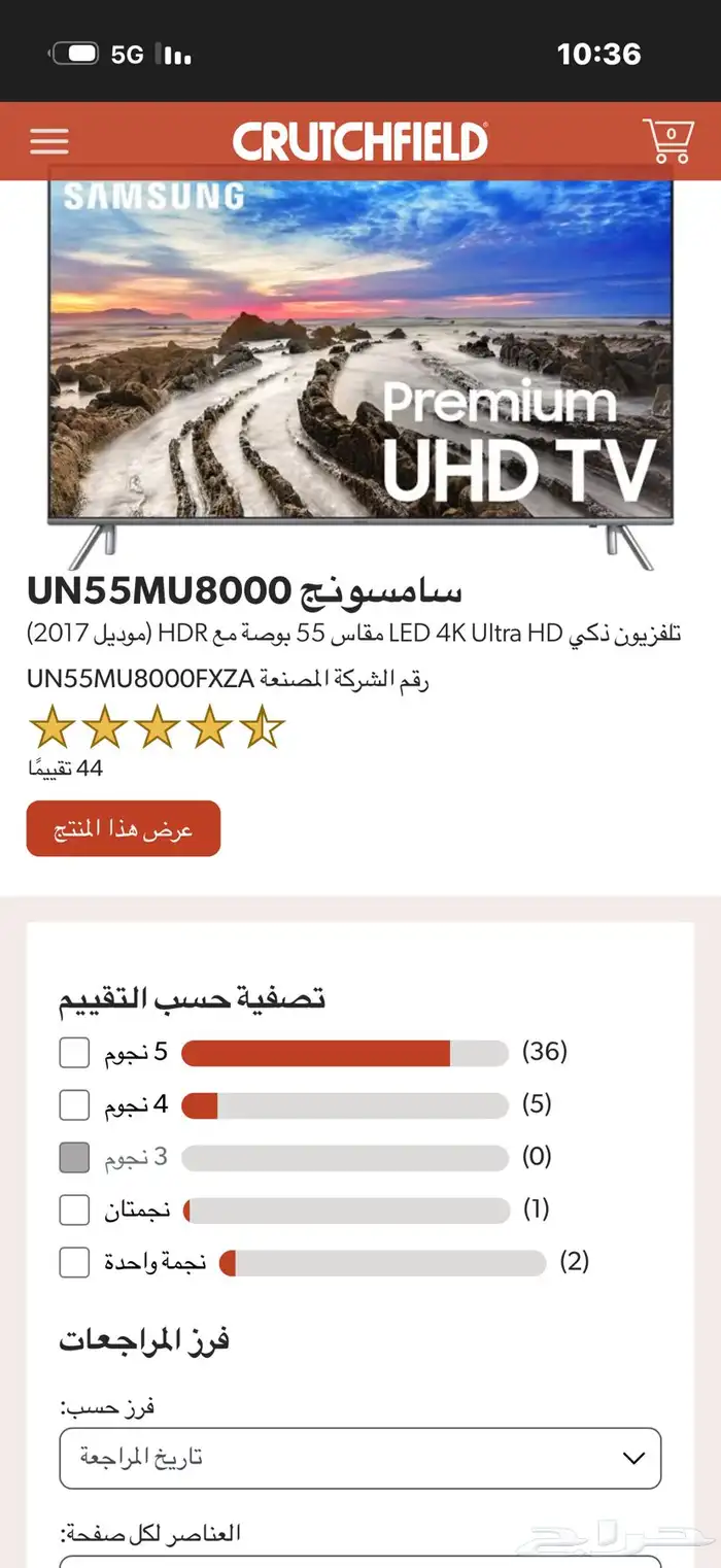 اسكان عكوه 7