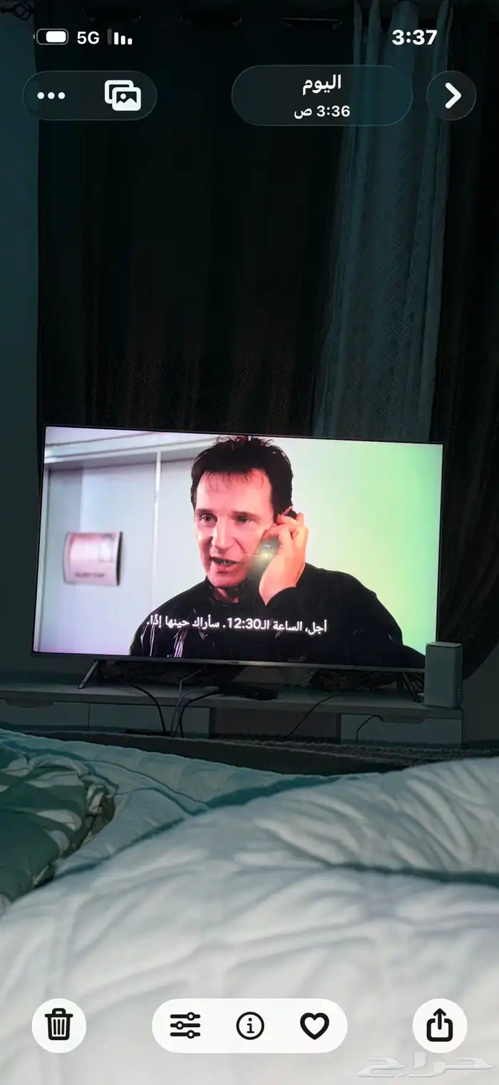 اسكان عكوه 1