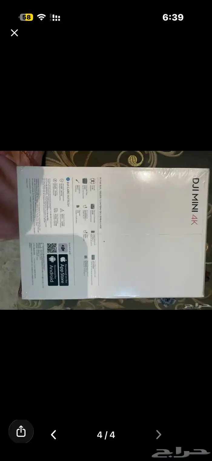 طيارة درون مني 4K 0