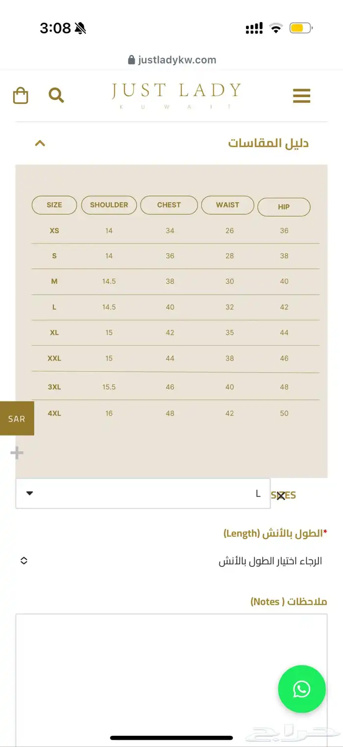 فستان للبيع 5