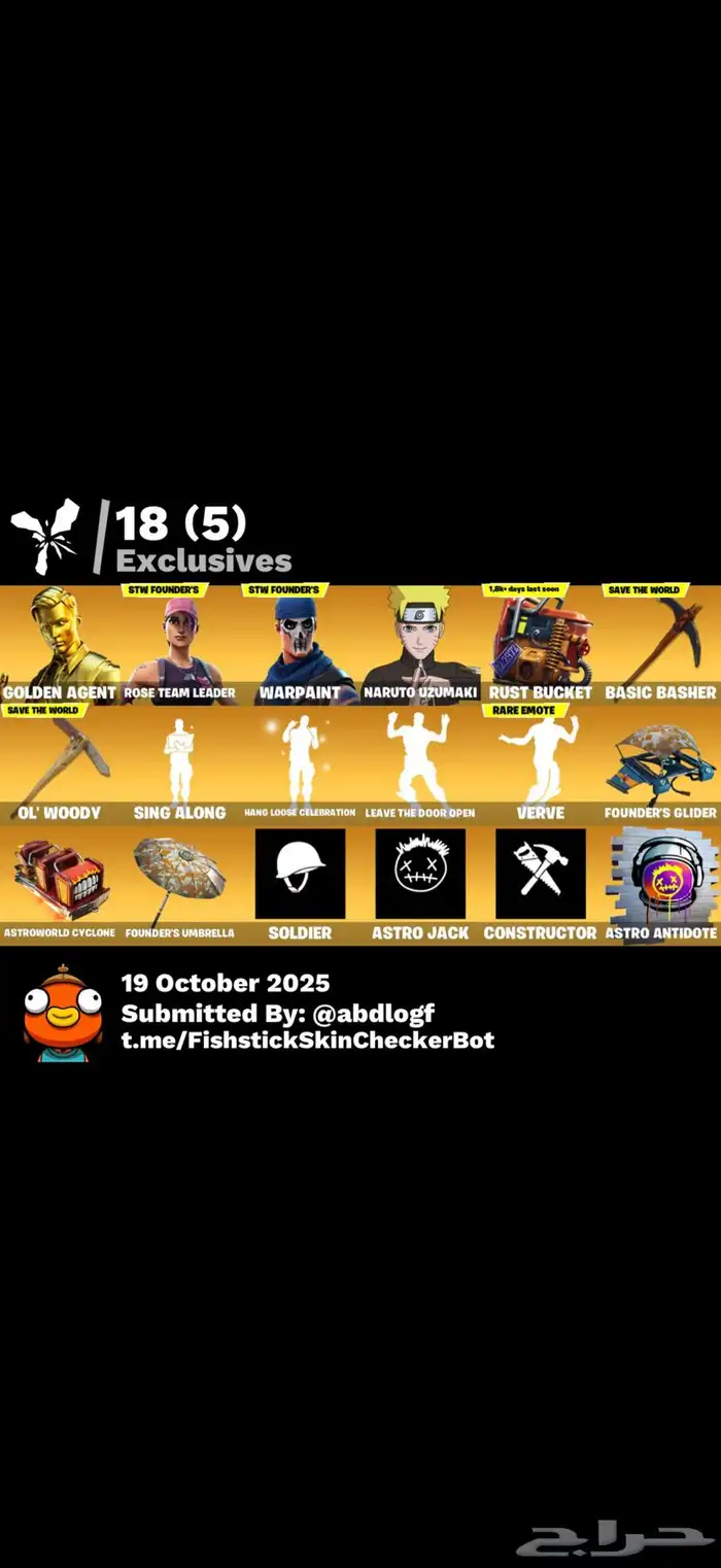 حساب فورت الحد 100 1