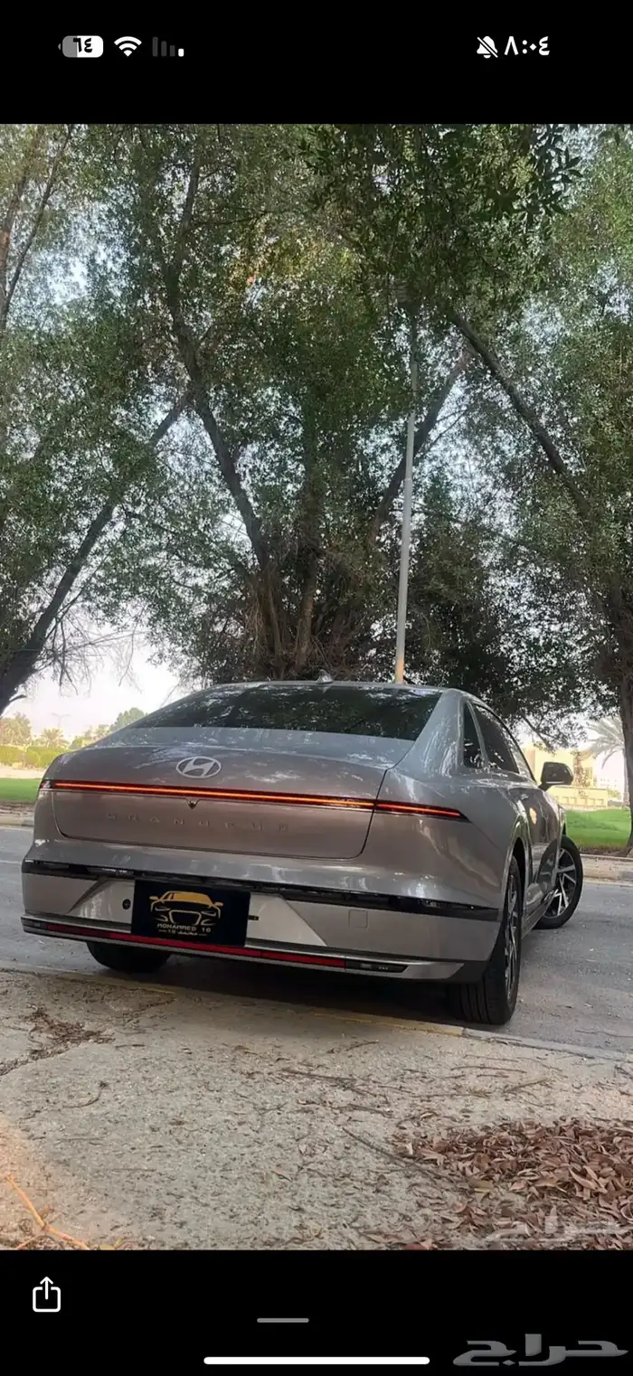 ازيرا 2023 24