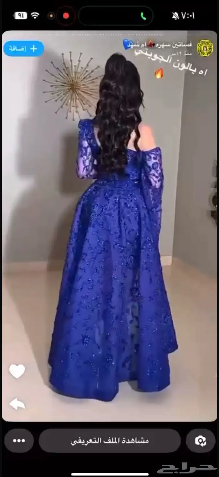 فستان سهره 0